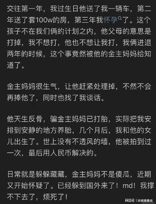 娱乐吃瓜是真的吗知乎