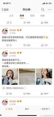 娱乐圈吃瓜专员,明星背后的那些事儿